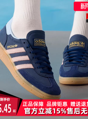 Adidas阿迪达斯三叶草男鞋女鞋2025冬季新款HANDBALL板鞋JR0851