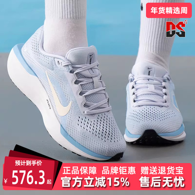 Nike耐克百搭缓震耐磨跑步鞋
