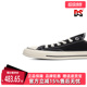 女鞋 休闲帆布鞋 夏季 1970S经典 162058 新款 CONVERSE匡威男鞋