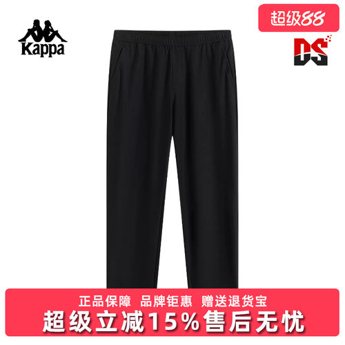 Kappa卡帕男裤2026夏季新款简约百搭休闲舒适针织长裤K0G32AK50