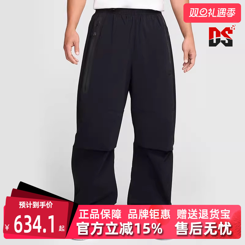 Nike耐克男士松紧透气长裤