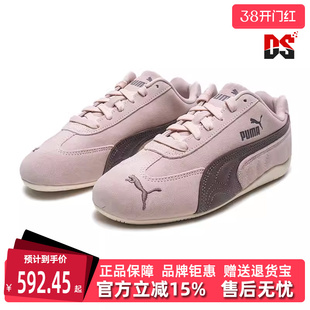 Puma彪马男鞋女鞋2025冬季新款Speedcat 耐磨时尚休闲鞋 406329