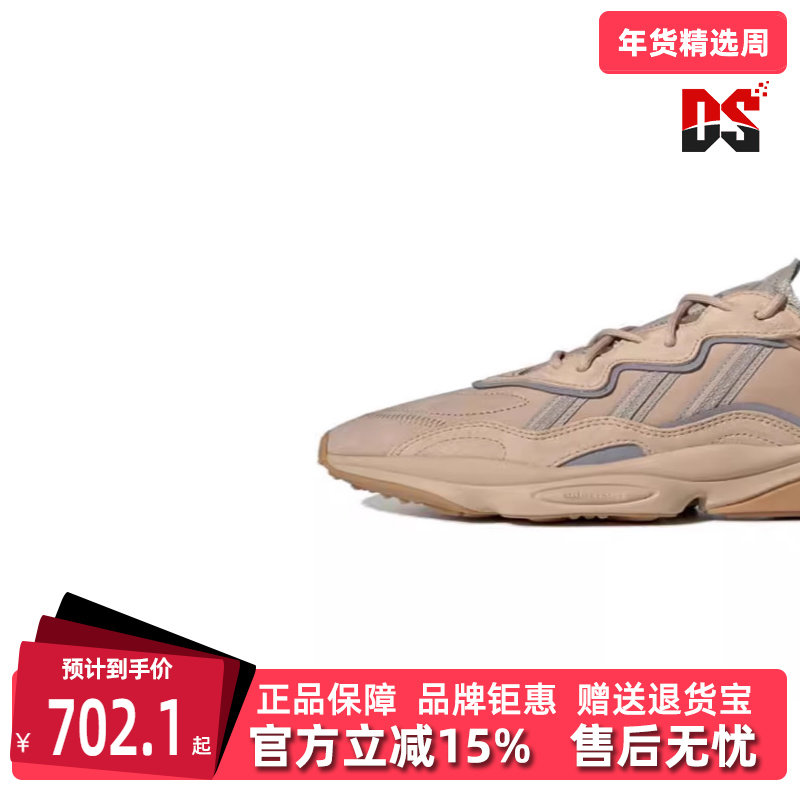 Adidas阿迪达斯三叶草男女鞋秋季新款减震运动休闲鞋EE6462,运动鞋new,运动休闲鞋,淘宝优惠券,粉丝福利购,淘宝优惠卷