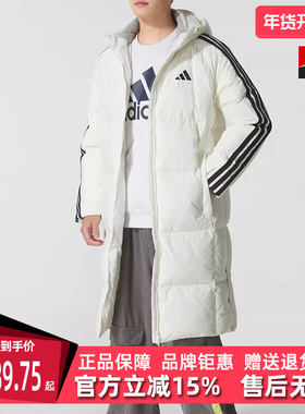 Adidas阿迪达斯男装2025冬季新款3S L DOWN JKT长款羽绒服KC2497