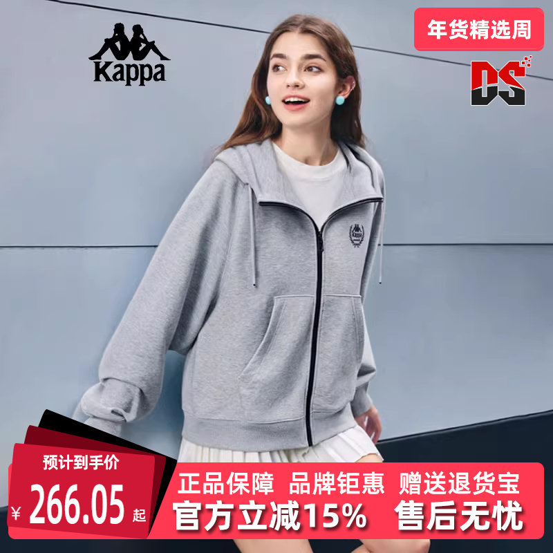 Kappa卡帕女装2025秋季新款运动休闲cleanfit 连帽外套K0F62MK08D,运动服/休闲服装,运动茄克/外套,淘宝优惠券,粉丝福利购,淘宝优惠卷