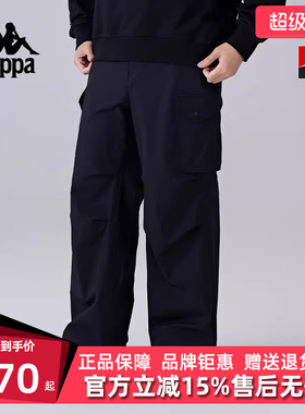 Kappa卡帕男裤2025春季新款运动休闲简约百搭工装长裤K0F12AY71