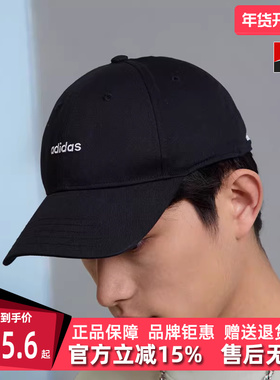 Adidas阿迪达斯男帽女帽2025春季新款BSBL STREET棒球帽IY7764
