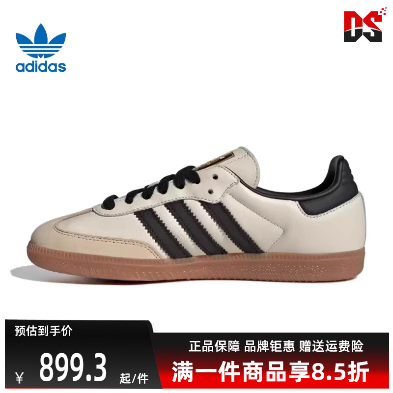阿迪达斯系带板鞋女鞋