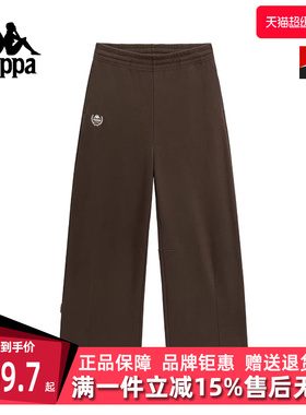 Kappa卡帕女裤2025冬季新款休闲直筒裤纯棉垂感针织长裤K0F82AK08