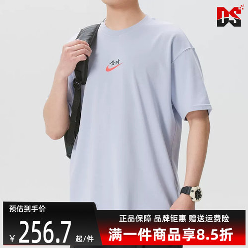 虎扑识货推荐店铺|专柜正品
