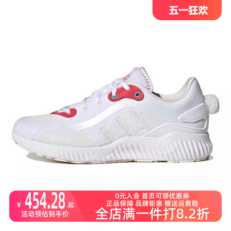 Adidas/阿迪达斯2023秋季新款女运动跑步鞋ID4252