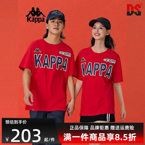 kappa卡帕百搭透气短袖T恤