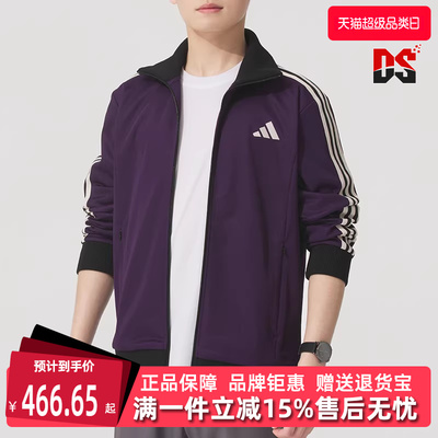Adidas阿迪达斯男装2025夏季新款3S TRT 运动休闲立领外套KT0839