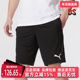 PUMA彪马男裤 588864 运动休闲简约舒适百搭透气短裤 夏季 新款