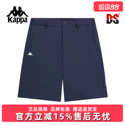 Kappa卡帕男裤2025秋季新款运动休闲简约百搭透气短裤K0F52DY40