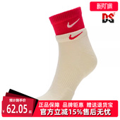 Nike耐克男袜女袜2025春季 简约舒适百搭运动休闲袜子DH4058 新款