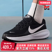 运动休闲耐磨跑步鞋 Nike耐克男鞋 HJ9198 REVOLUTION 2025冬季 新