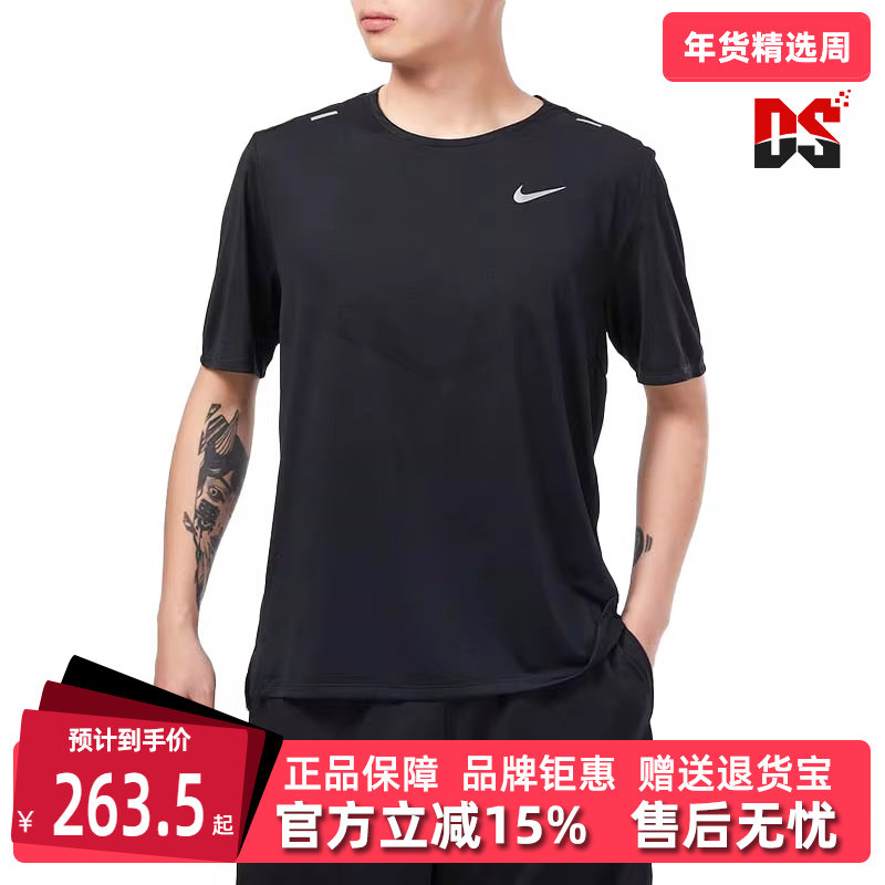 Nike耐克男装冬季新款宽松透气圆领运动休闲短袖T恤DR8915,运动服/休闲服装,运动T恤,淘宝优惠券,粉丝福利购,淘宝优惠卷