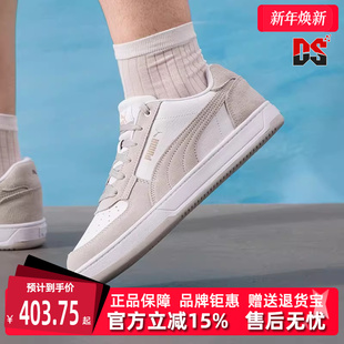 新款 Puma Caven PUMA彪马男鞋 Mono板鞋 2025秋季 2.0 400710 女鞋