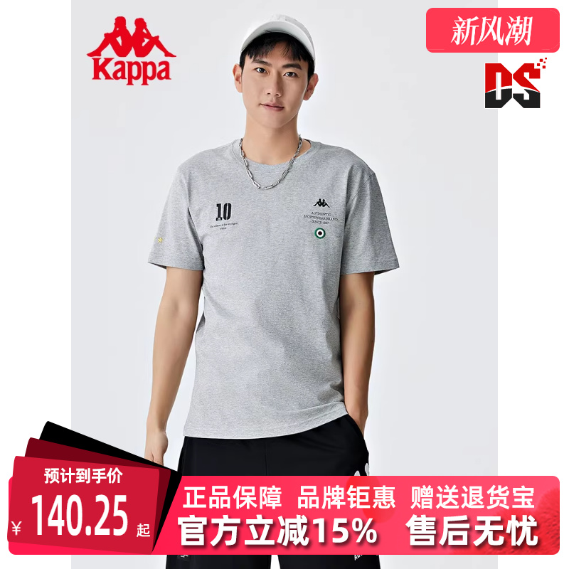 Kappa2024新款运动休闲T恤