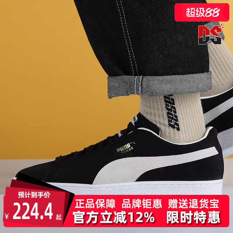 虎扑识货推荐店铺|专柜正品|经典复古版型