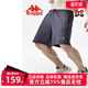 五分裤 Kappa卡帕复古运动短裤 男运动篮球短裤 新款 K0D32DY01D 夏季