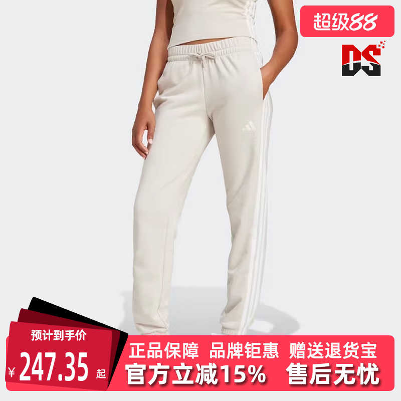 Adidas阿迪达斯女子长裤