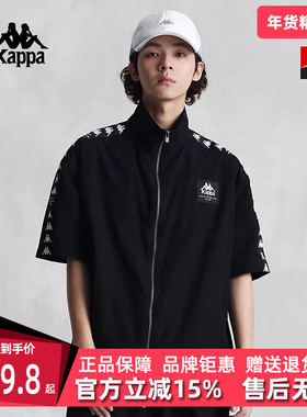 kappa卡帕男装夏季新款运动休闲简约舒适短袖T恤K0E32SD61