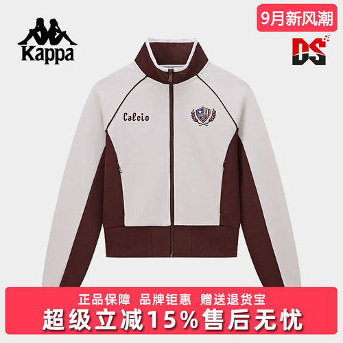Kappa卡帕简约百搭立领外套