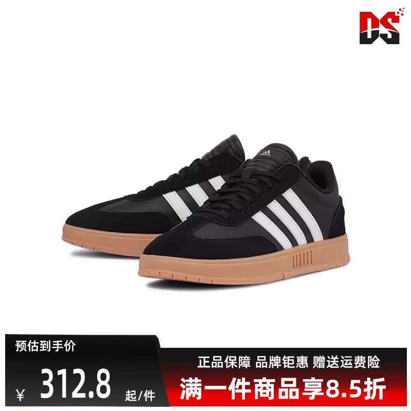 板鞋阿迪达斯运动休闲