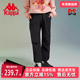Kappa卡帕女款 K0B62AY90D 运动休闲抽绳束脚长裤 冬季 新款