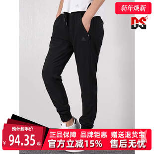 子女夏季 透气长裤 新款 束脚卫裤 BK2628 运动裤 Adidas阿迪达斯裤