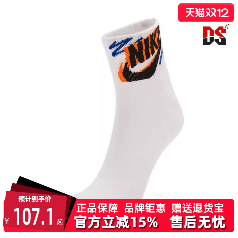 虎扑识货推荐店铺|专柜正品