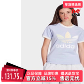 Adidas阿迪达斯三叶草春季 休闲T恤IT9822 修身 新款 女运动半袖