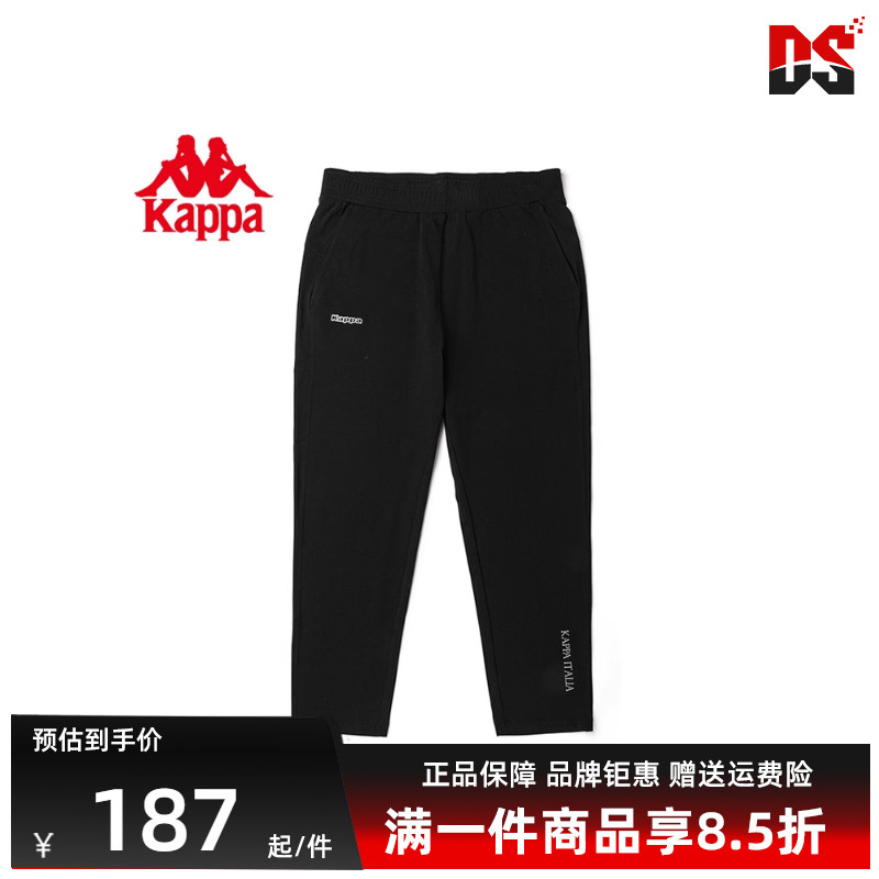 长裤卡帕Kappa运动休闲