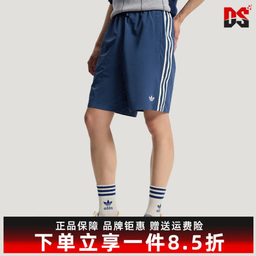 Adidas阿迪达斯三叶草男裤2026夏季新款BLK SHORTS运动短裤KY3340
