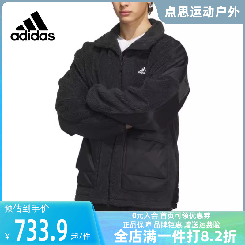 Adidas/阿迪达斯2023冬季新款男女运动运动茄克/外套IK7341