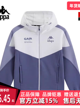 Kappa卡帕女装冬季新款复古运动休闲连帽开衫外套K0E82MK43