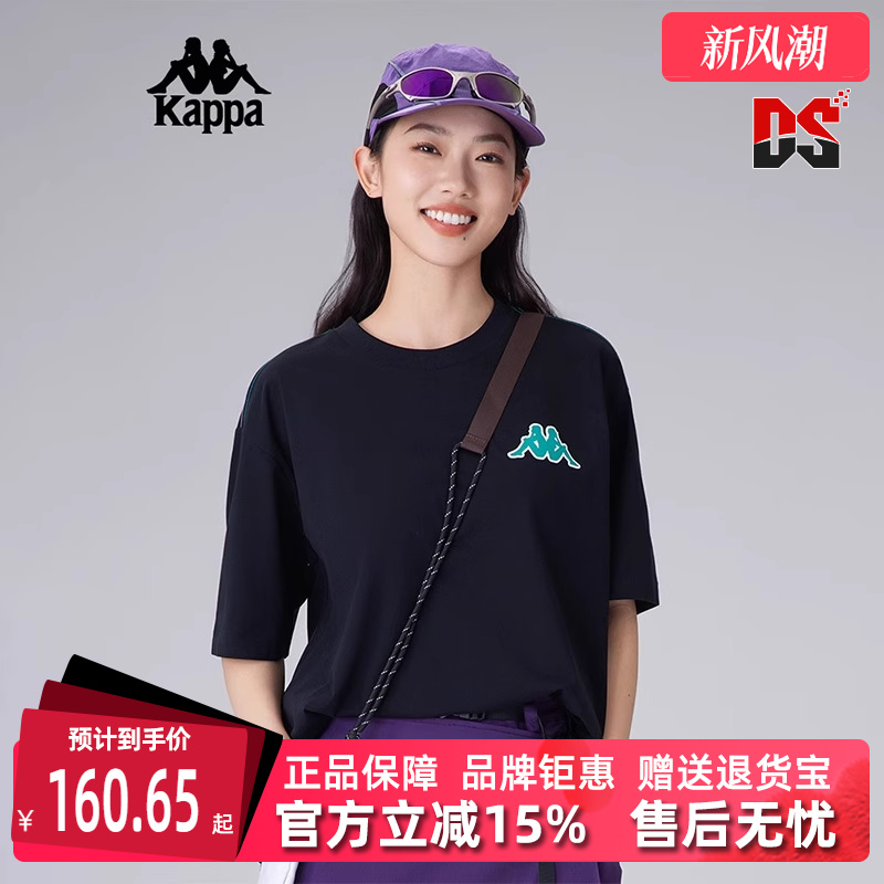 Kappa卡帕短袖中性T恤