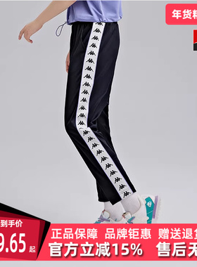 Kappa卡帕女裤夏季新款串标舒适耐磨运动休闲卫裤K0B42AK60G