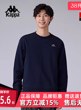 Kappa卡帕男装2025春季新款运动休闲简约百搭针织卫衣K0F12WT30