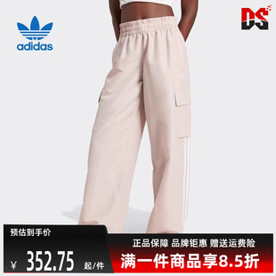 機(jī)能風(fēng)休閑工裝 Adidas阿迪達(dá)斯三葉草女褲 新款 長褲 2024夏季 JG8042