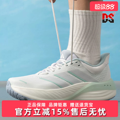 Adidas阿迪达斯男女同款2026夏季新款SUPERBOUNCE运动鞋KI2357