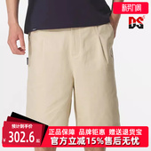 短裤 PUMA彪马男裤 纯棉针织中腰休闲时尚 新款 634796 2025秋季