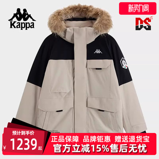 运动休闲简约百搭连帽羽绒服K0E72YY40 新款 Kappa卡帕男装 冬季