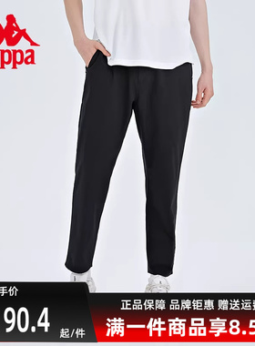 Kappa卡帕秋季新款男运动裤梭织长裤休闲小脚卫裤K0C52CJ01