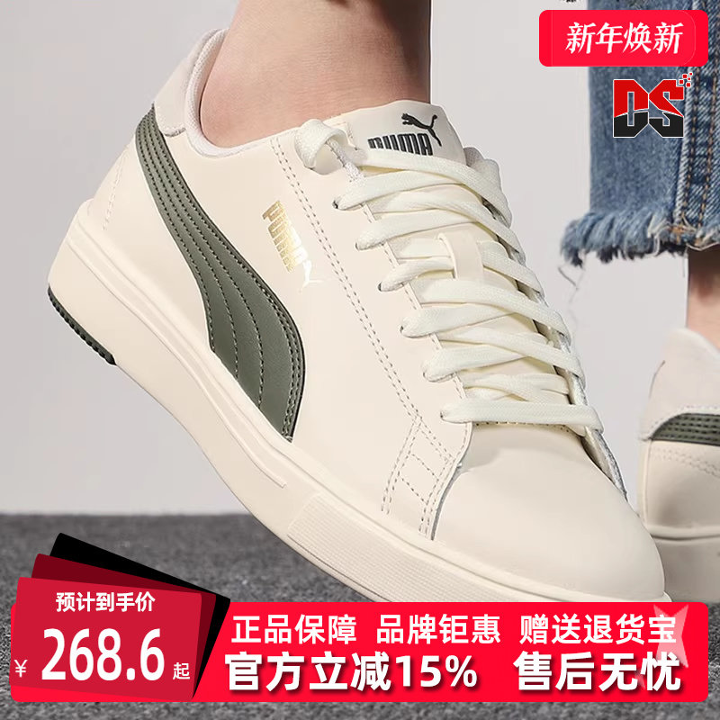 PUMA彪马男鞋女鞋低帮板鞋夏季新款运动休闲鞋小白鞋374902