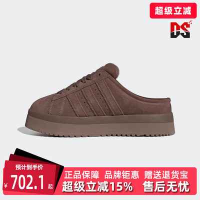 Adidas阿迪达斯三叶草女鞋2025冬季新款时尚加绒休闲板鞋JR3731
