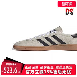 Adidas阿迪达斯三叶草男女鞋春季新款HANDBALLT头板鞋IF6562