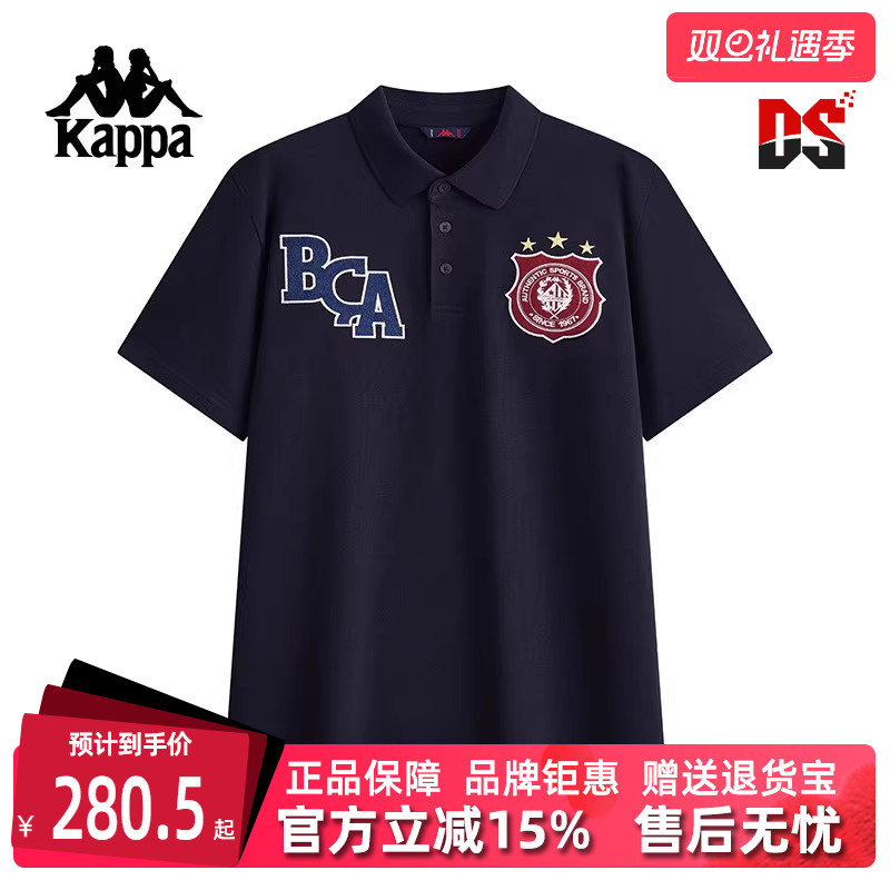 Kappa卡帕简约百搭短袖T恤